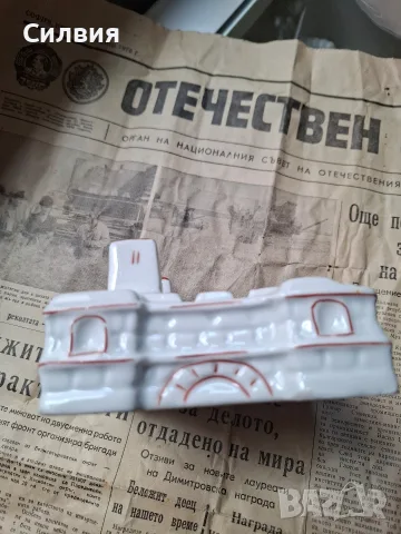 🏰 Винтидж порцеланов пепелник „Сталин – Видин – Бонония“, 1956 г., снимка 5 - Антикварни и старинни предмети - 56213903