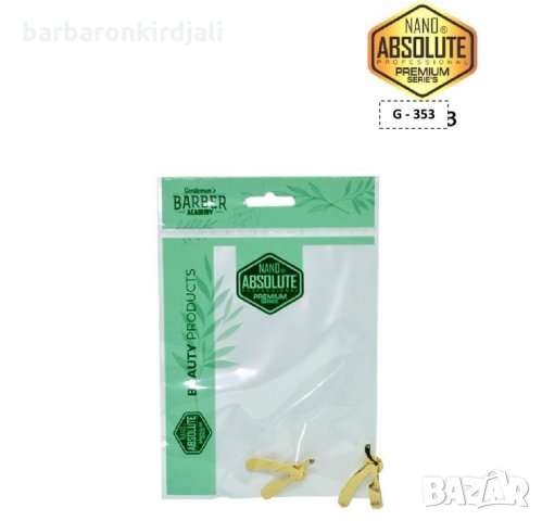 Ключодържатели и брошки  за професионалисти