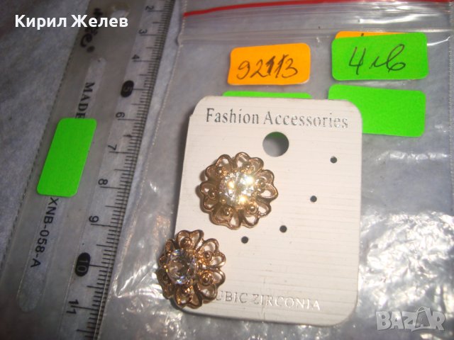 ПОЗЛАТЕНИ КРАСИВИ с ЮВЕЛИРНО ФАСЕТИРАН ЦИРКОН МОДНИ МАРКОВИ ОБЕЦИ - НОВИ 92113, снимка 4 - Обеци - 36596924