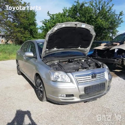 Авенсис т25 2.0 116кс НА ЧАСТИ 