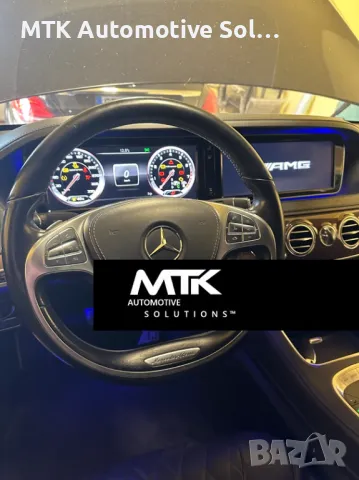Активиране AMG меню carplay, anitheft pin code, video in motion, снимка 3 - Сервизни услуги - 48671880