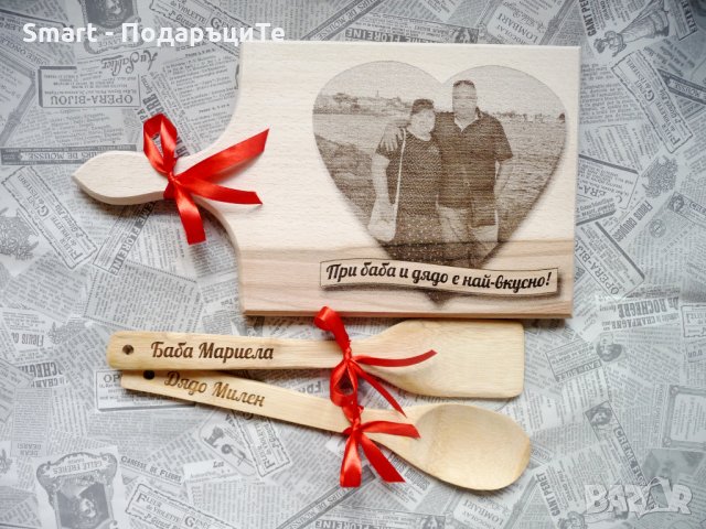 Гравирана дъска и бъркалки , снимка 3 - Подаръци за рожден ден - 29870538