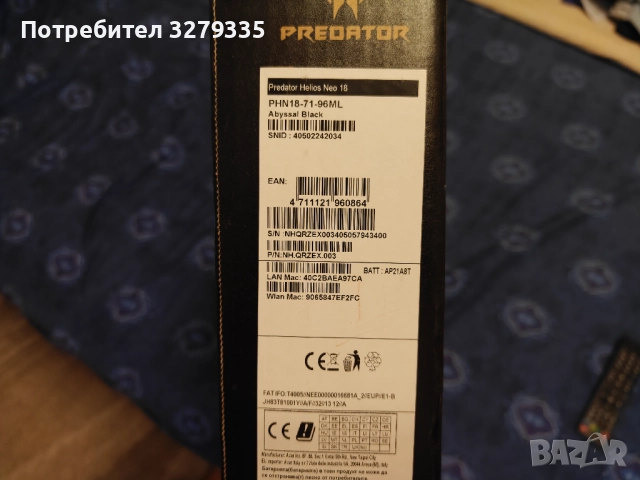 Продавам геймърски  лаптоп 18" Acer Predator Helios Neo 18 (PHN18-71), снимка 4 - Лаптопи за игри - 51674687