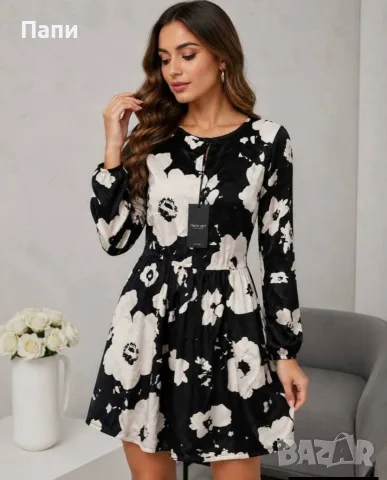 Дамска рокля Twin Set