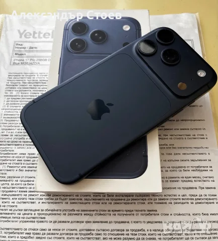 iPhone 17 Pro 256 GB 100% battery