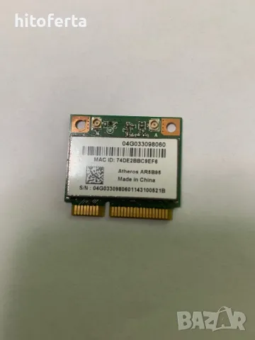 Продавам wi-fi за лаптоп AR5B95