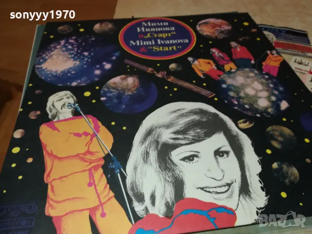 МИМИ И СТАРТ-ПЛОЧА 1012241638