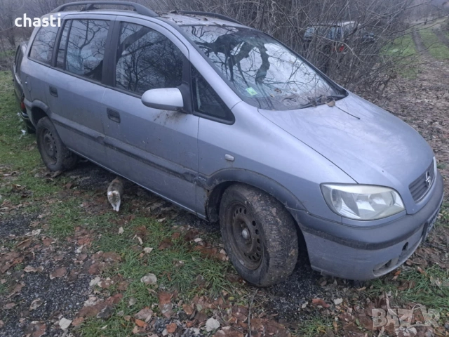 Opel Zafira 1.8 99г. на Части, снимка 3 - Автомобили и джипове - 53226382