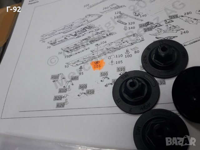 A0009904462**NEU**MERCEDES-BENZ**ГАЙКА ЗА ОБЛИЦОВКА**W 212**W 218**