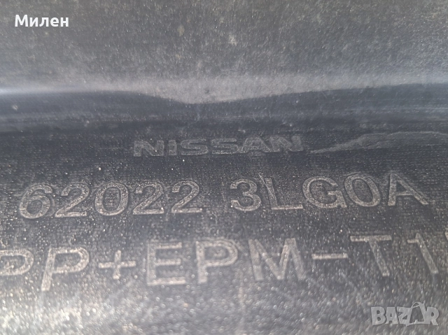 Предна Броня За Nissan NV 200 от 2009-2019 Година Нисан NV 200 , снимка 5 - Части - 51777415