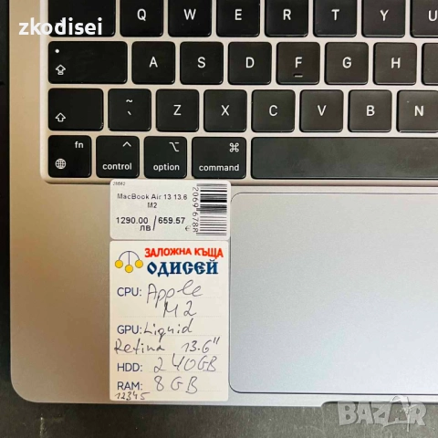 Лаптоп MacBook Air 13 M2 13,5 Инча, снимка 2 - Лаптопи за работа - 52660325