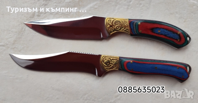 Ловни ножове