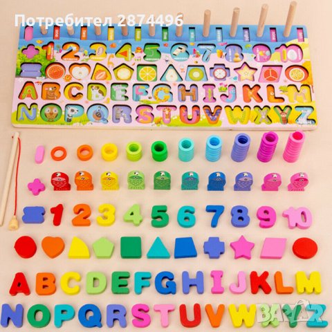 3667 Дървена дъска за игра, снимка 11 - Образователни игри - 37877059