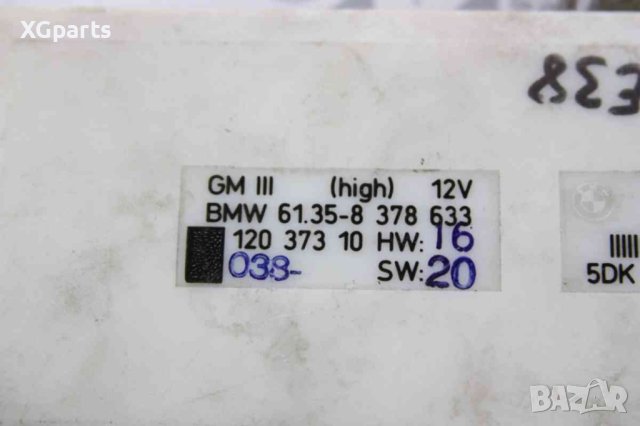 Light / LCM модул за BMW 7-series E38 (1994-2001), снимка 2 - Части - 42789972