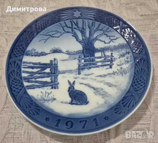 Royal Copenhagen , снимка 7 - Колекции - 52797409