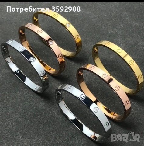 Гривна отверка