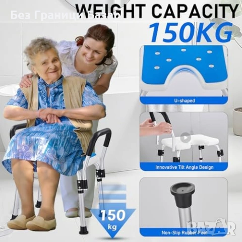 Нов Стол за къпане душ с подлакътници U-образна седалка син 150 кг възрастни и инвалиди, снимка 4 - Други - 54207083