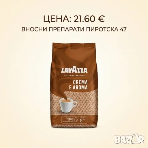 Кафе Kimbo Aroma Gold 100% Arabica 1 кг. на зърна внос от Италия, снимка 13 - Други - 52522482