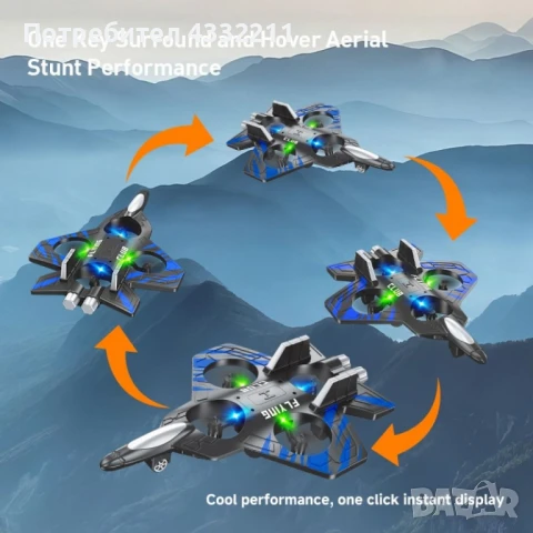 Мощен дрон с вертикално излитане и кацане – за истински летателни приключения, снимка 6 - Дронове и аксесоари - 51103090