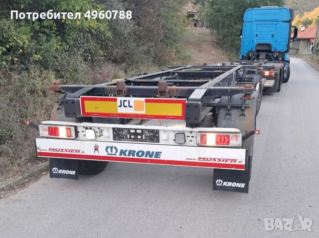 Полуремарке Krone AZ, снимка 2 - Ремаркета - 56272853