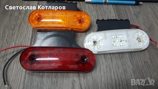 габарит 17 диода 12 /24 волта, снимка 3 - Аксесоари и консумативи - 30986575