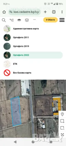 Земя  град Съединение , снимка 3 - Парцели - 48435084