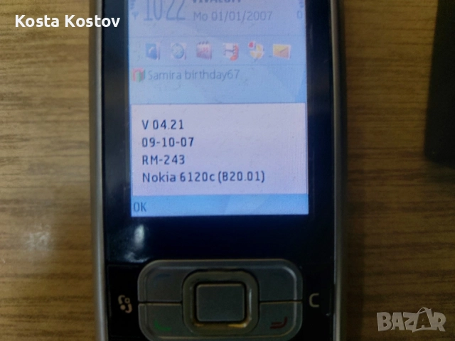 NOKIA 6120. ..............*, снимка 3 - Nokia - 55853059