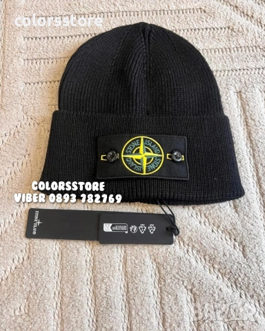 Мъжка зимна шапка Stone Island/IM81b
