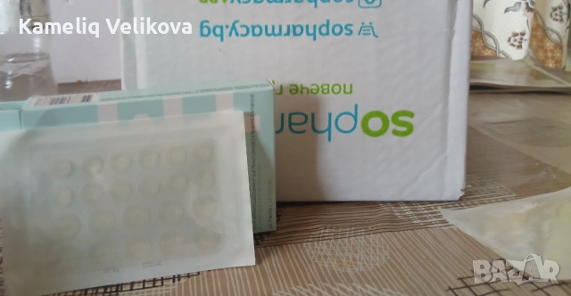 Пачове за пъпките , снимка 2 - Козметика за лице - 54191790