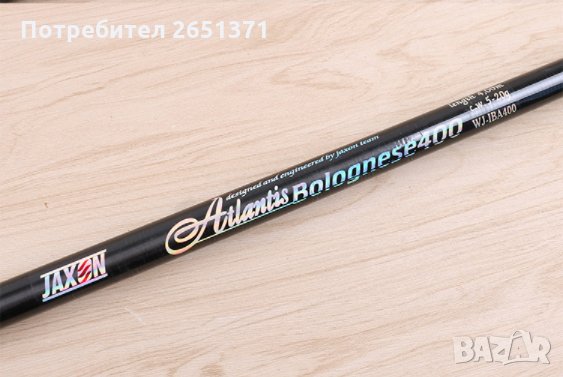 Болонезе Jaxon Atlantis, 4.0 метра- 55 лв. и 5.0 метра - 60 лв.