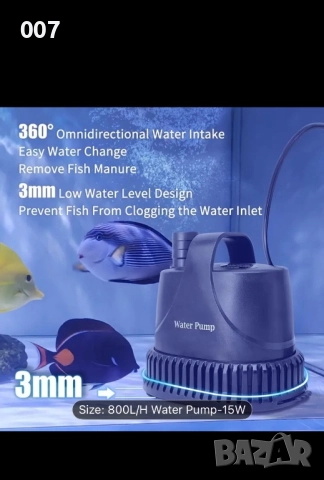 Помпа за изпомпване на вода, за аквариум, снимка 5 - Оборудване за аквариуми - 51479696