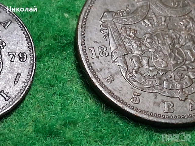 Лот Монети Кралство Румъния Карол I 2 и 5 Бани, снимка 7 - Нумизматика и бонистика - 52619254