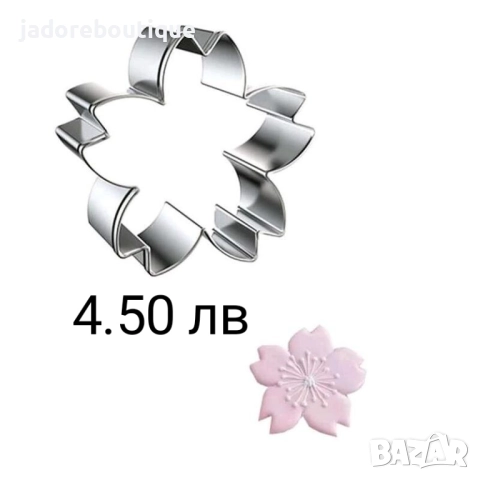 Метални резци за сладки различни видове цветя/ листа/ животни, снимка 7 - Форми - 37474660