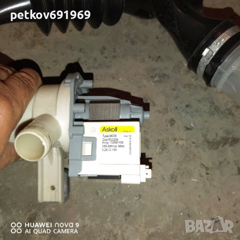 Продавам пералня АЕГ  На части, снимка 3 - Друга електроника - 41689851