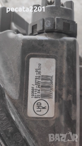 Продавам - оригинален десен Led фар за Toyota Corolla 2022 г със забележки, снимка 10 - Части - 51870521