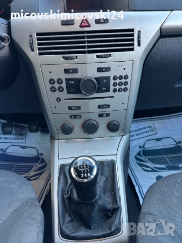 Opel Astra h 1.9 cdti, снимка 11 - Автомобили и джипове - 51830957