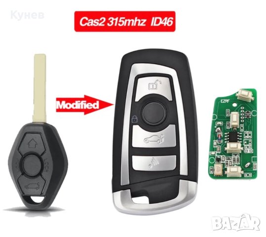 Топ Качество! Мод Ключ+платка Kas 2 315mhz bmw e60 