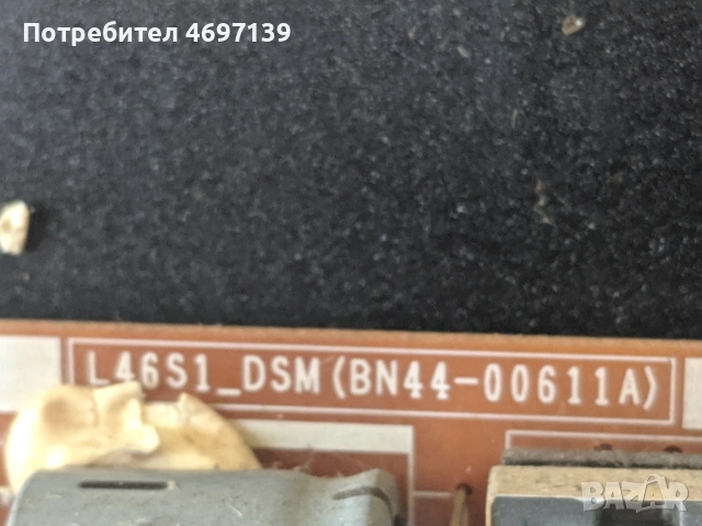 SAMSUNG UE46F5570SS-BN41-01958A-L46S1_DSM BN44-00611A-BN41-01938B 13Y FHD 60 Hz V02 , снимка 8 - Части и Платки - 53078753