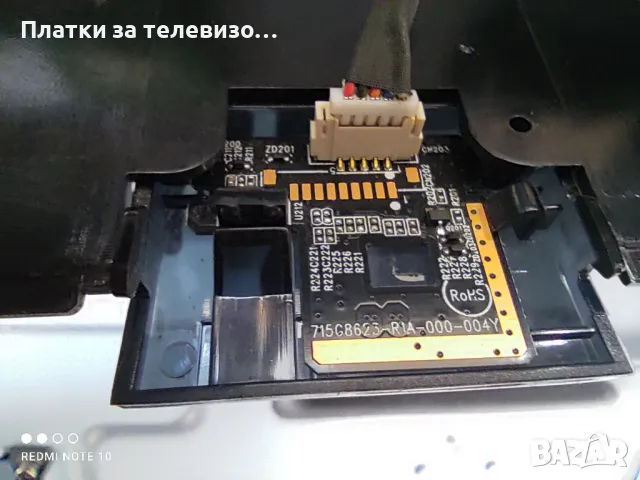 PHILIPS 58PUS7505/12 за части - II, снимка 15 - Части и Платки - 49628902