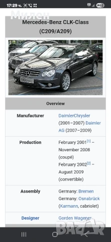 Странично Стъкло На Предна Лява Врата За Mercedes CLK A209 от 2001-2009 Година Мерцедес , снимка 5 - Части - 51018679