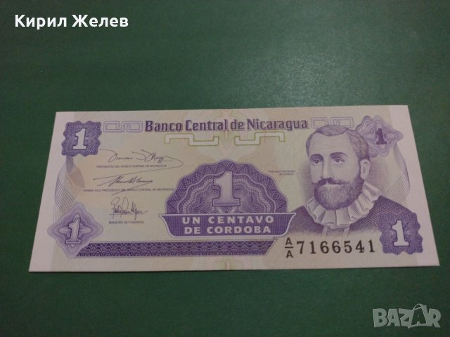 Банкнота Никарагуа-16136, снимка 3 - Нумизматика и бонистика - 30505290