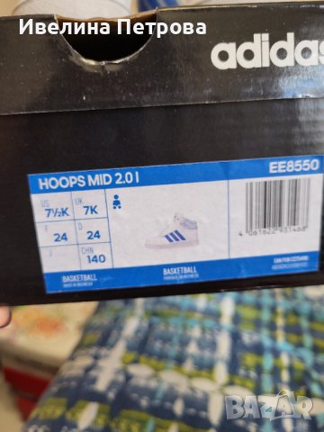 Детски кецове" Adidas", снимка 5 - Детски маратонки - 38044742