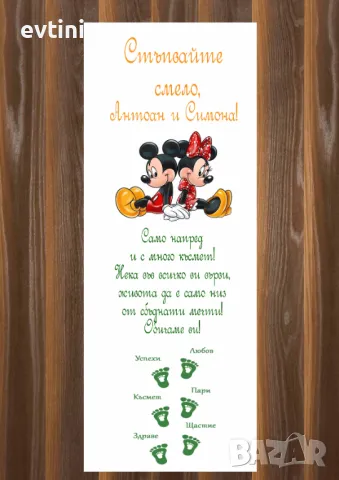 Платно за прощъпулнк, снимка 4 - Картини - 46703761