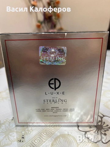 Арабски парфюми , снимка 2 - Унисекс парфюми - 54055510