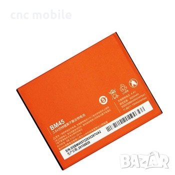Xiaomi BM45 батерия , снимка 1 - Оригинални батерии - 31612603