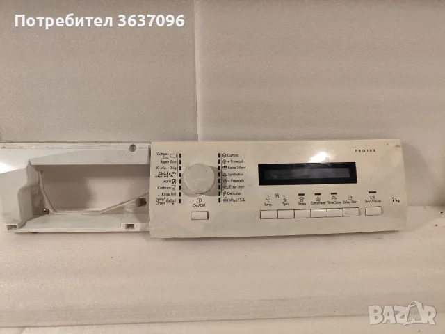панел за управление AEG L70270FL (Protex) AEG L63470FL (Protex) 