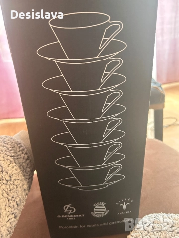 Порцеланов сервиз за чай/кафе, снимка 4 - Сервизи - 52341099