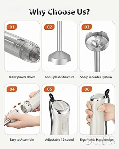 Нов 3 в 1 електрически пасатор 800W, 12 скорости за смутита и сосове, снимка 6 - Чопъри и пасатори - 48203653