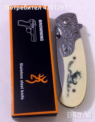 Сгъваем нож BROWNING, снимка 2 - Ножове - 53030181