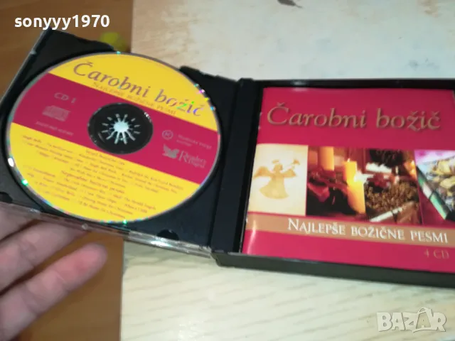 CAROBNI BOJIC X4 CD-КОЛЕДНИ ПЕСНИ 1804251743, снимка 17 - CD дискове - 49943393